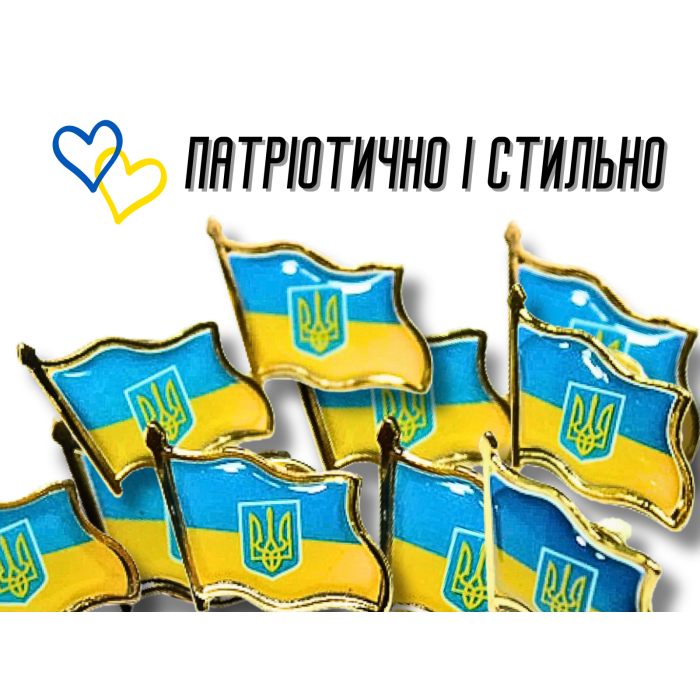 Значок Украина 2х2 см
