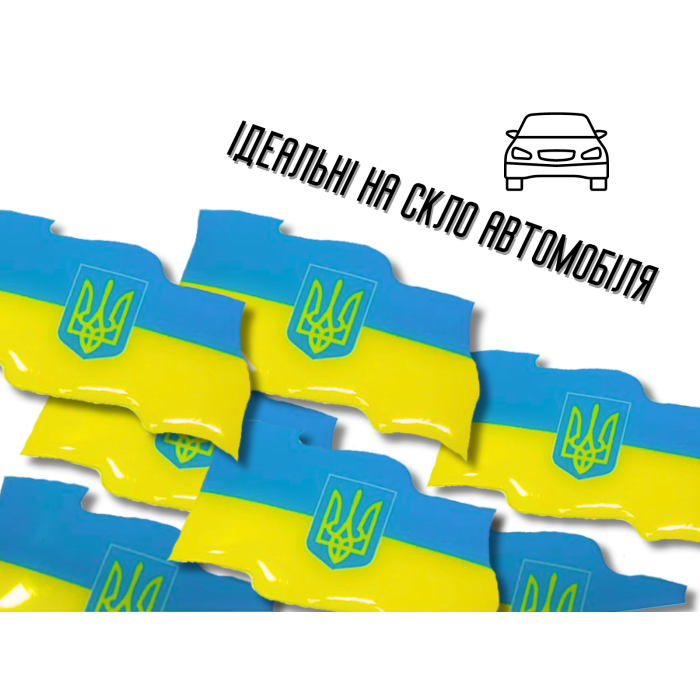 Наклейка рельефная Флаг Украины 8х4см/2шт
