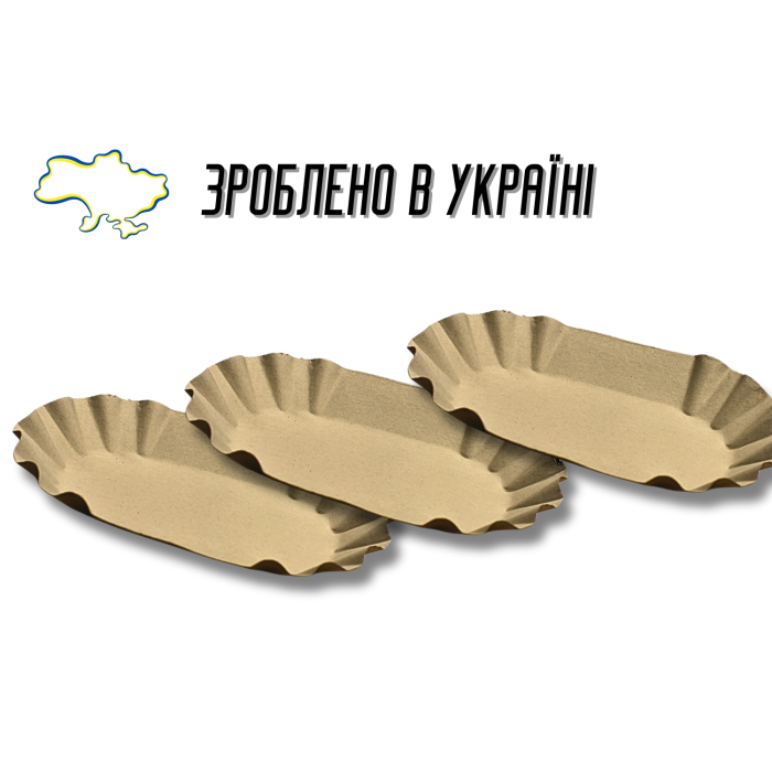 Тарелка одноразовая картонная овальная 14х21см