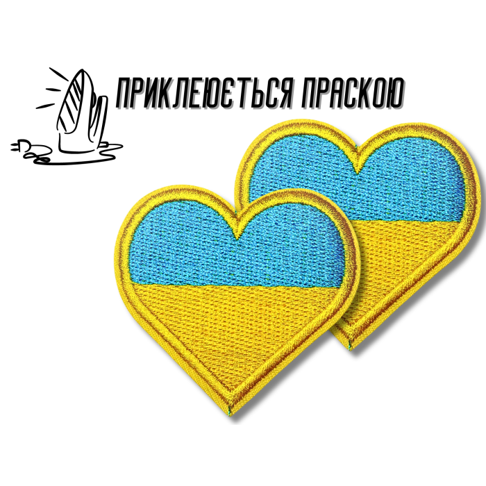Аппликация для одежды нашивка Сердце Флаг Украины №2/6х6см