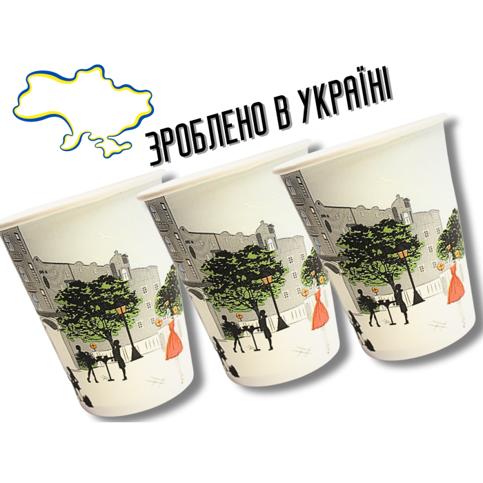 Стакан картонный одноразовый с узором 270мл/90мм