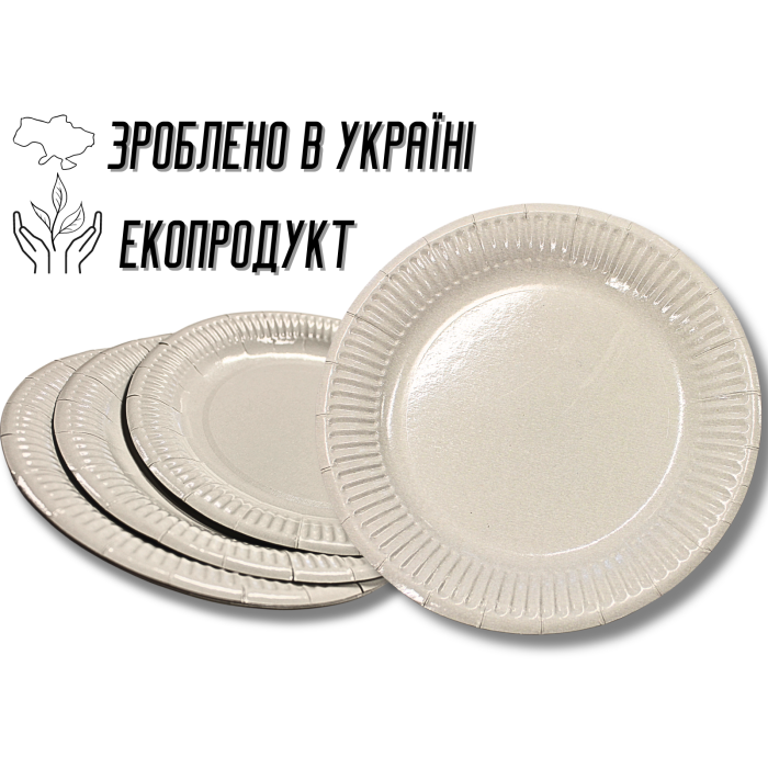 Тарелка одноразовая картонная круглая 23см