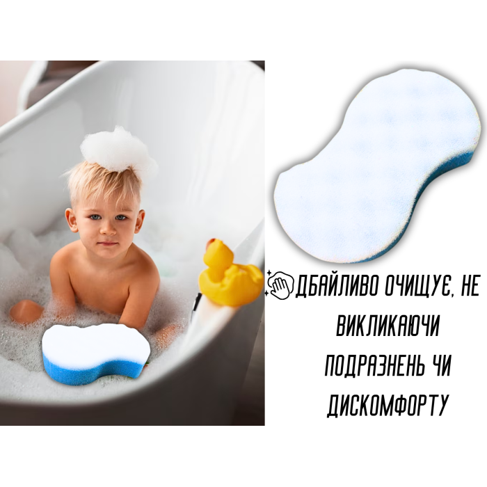 Губка банная детская поролоновая Хлюпи-Хлюпи 15х9х4,5см