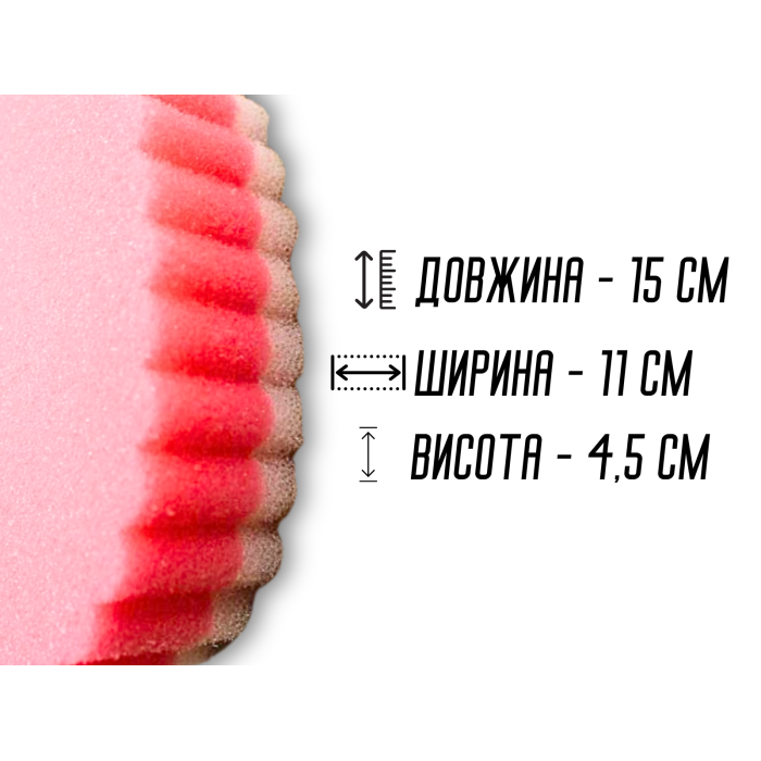 Губка банная поролоновая двусторонняя Ромашка 15х11х4,5см