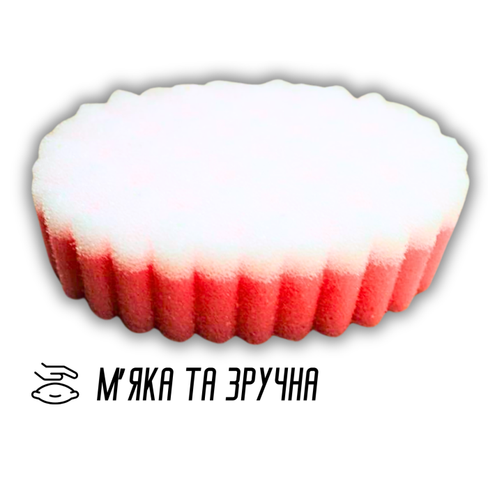 Губка банная поролоновая двусторонняя Ромашка 15х11х4,5см