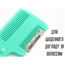 Расческа Kai Da с лезвием 16.5см