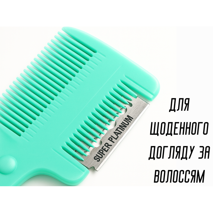 Расческа Kai Da с лезвием 16.5см