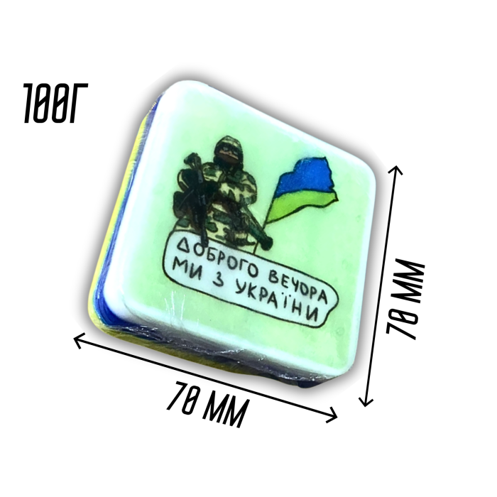 Мыло сувенирное ароматизированное с картинкой "Доброго вечора" 100г