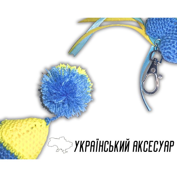 Брелок з карабином вязаный тематический Украина 5х6см