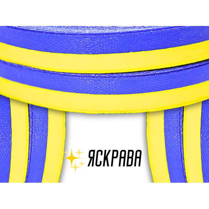 Лента атласная двухцветная желто-синяя 0.6см/20м