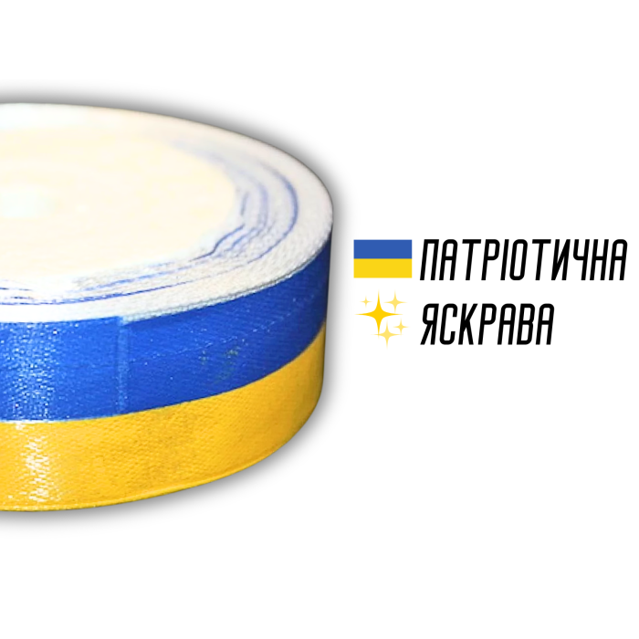 Лента атласная двухцветная желто-синяя 2.5см/20м