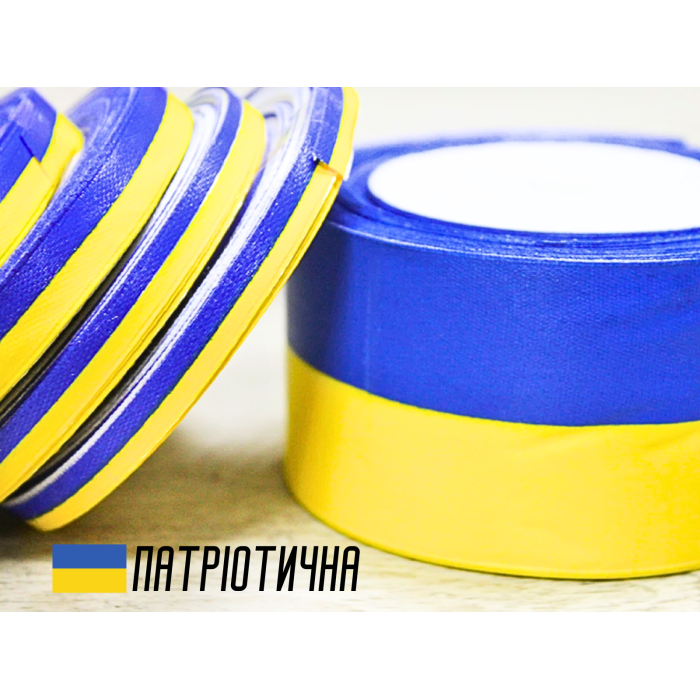 Лента атласная двухцветная желто-синяя 5см/20м