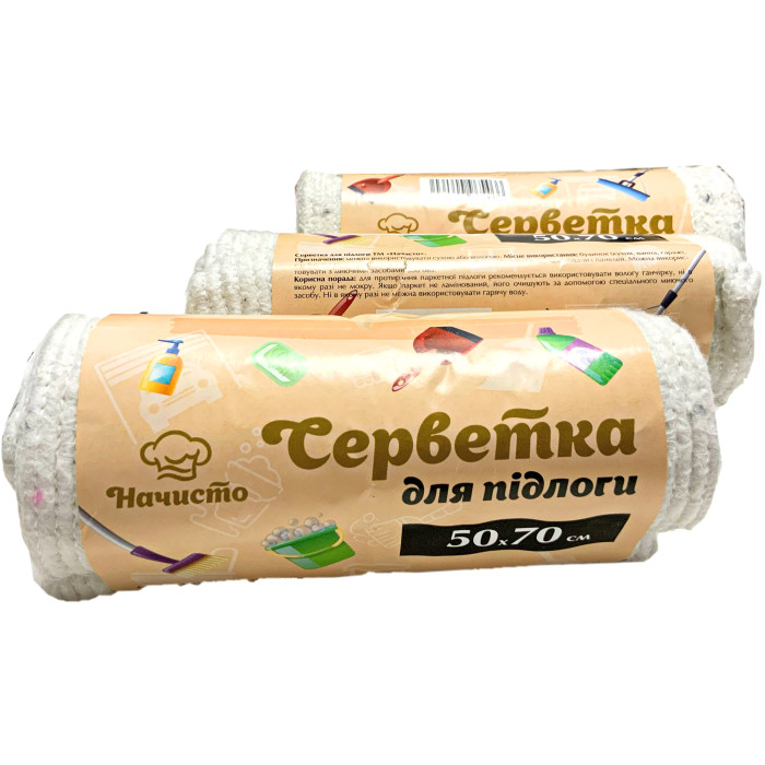 Салфетка/тряпка для пола ТМ Начисто 50х70см
