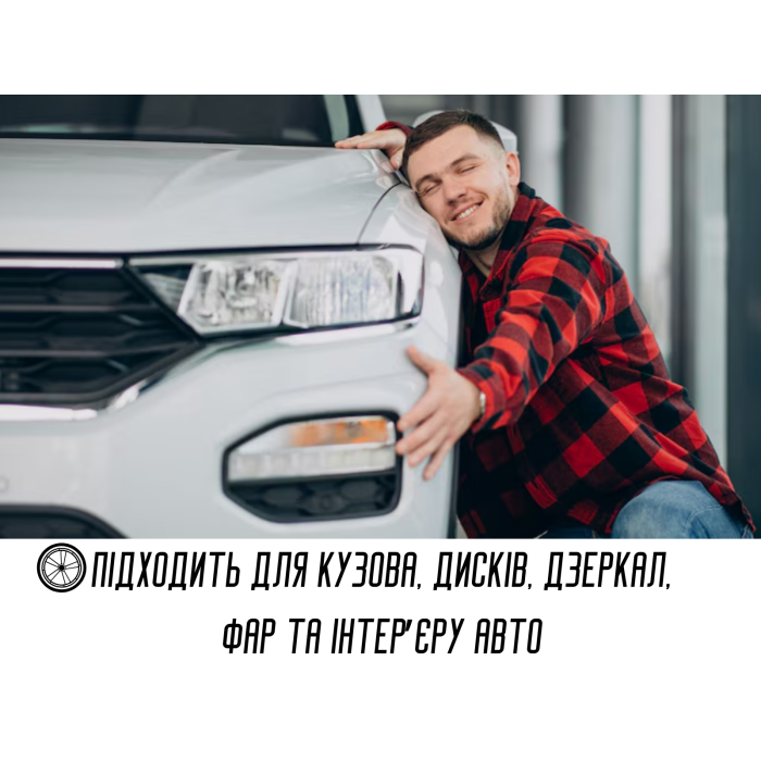 Губка автомобильная поролоновая Экстра пена 18х11х7см