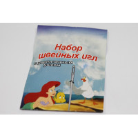 Иголки для шитья вручную Русалочка 10игл/37мм