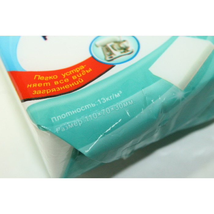 Губка меламиновая FromFactory 110х70х30мм/13 кг х м3
